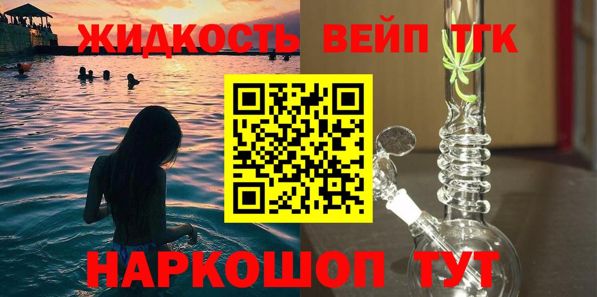 Маркс  Дистиллят ТГК концентрат  хочу наркоту  ТГК гашишное масло  Вход с VPN 