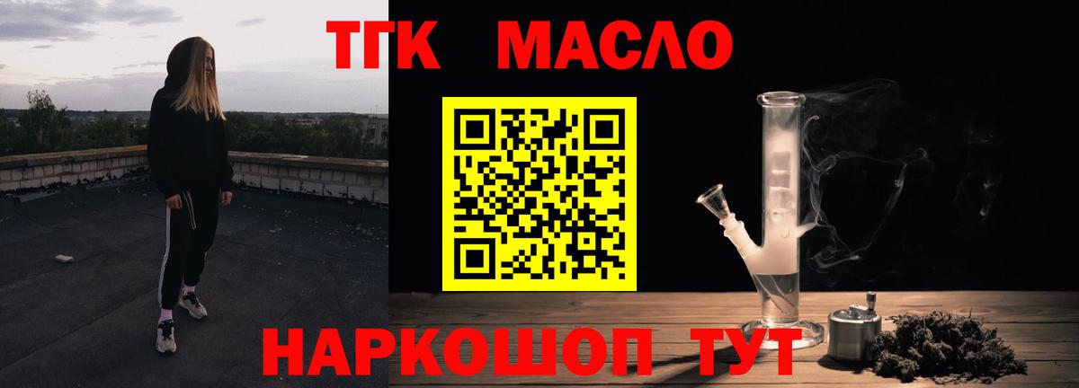 ГАШИШ  Экстази  Маркс  Канабис  Cocaine  Вход с VPN  A PVP СОЛЬ кристаллы  Меф  ГАШИШ  Мефедрон  