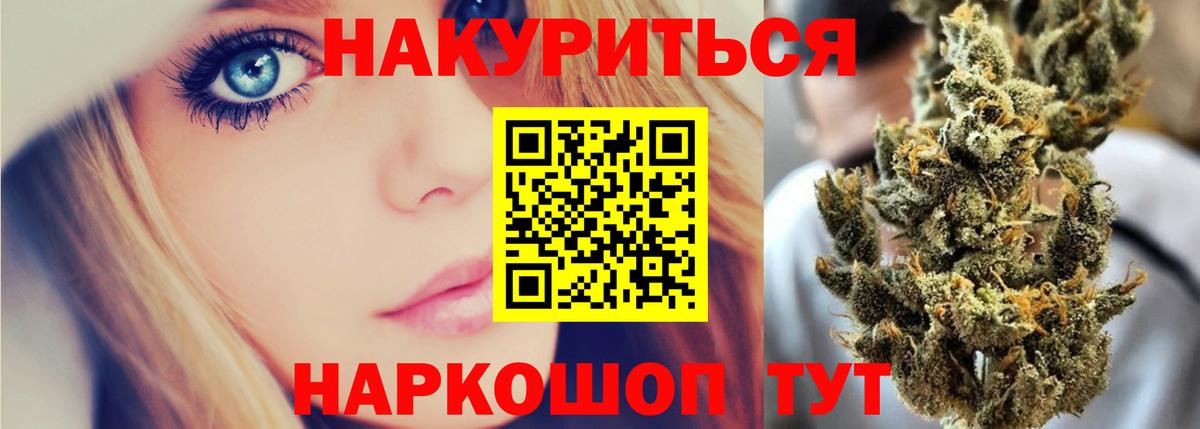 Маркс  Конопля SATIVA & INDICA  Конопля MAZAR  Вход с VPN 
